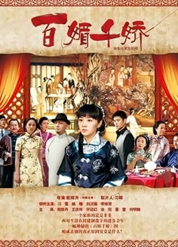 七彩女神『军阀太太』极品尤物 顶级合集不容错过的让你欲罢不能（7V/16.9GB）